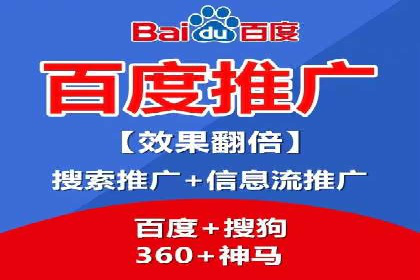 企业SEM优化托管实战案例