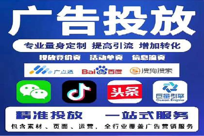 谷歌SEM案例分析：优化广告效果策略